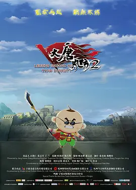 国产免费一区二区